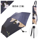 【盤點清貨】日本Lune J.「完全遮光」超撥水雨傘 - 99%防UV (預訂貨品，10月6日送出)