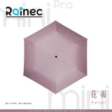 「四防」自動/手動遮 - Rainec 超潑水防UV高性能雨傘