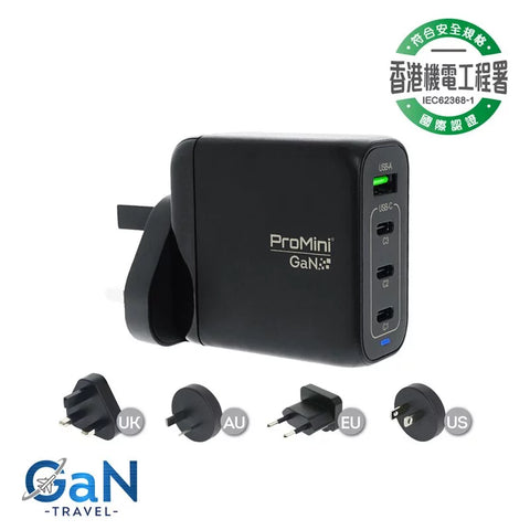 ProMini GT68 Tri-PD + QC GaN 68W 旅行快速充電器