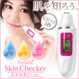 belulu Skin Checker 便擕測膚儀 (預訂貨品，10月12日送出)