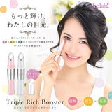 日本 belulu 磁氣溫感眼筆 Triple Rich Booster (預訂貨品，3月15日送出)