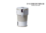 DAEWOO DY-K3 摺疊式旅行電熱水壺 (預訂貨品，10月10日送出)