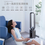 韓國 DAEWOO 2021 全新升級 F9 Max 負離子空氣淨化無葉風扇 (預訂貨品，12月14日送出)