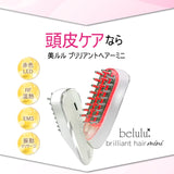 Belulu Brilliant Hair Mini 多功能頭部護理梳 (預訂貨品，10月11日送出)