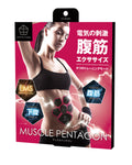N'Sports 迷你腹部 EMS 塑身儀 (預訂貨品，10月26日送出)