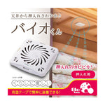 日本製 Power BIO 長效防霉盒 - 抑制霉菌生長，除臭防霉菌 (預訂貨品，10月6日送出)