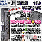 "日本剛" 日系USB拖板 - 獨立開關兼 Timer 斷電設計貼心