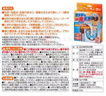 日本製 Aimedia 一發洗淨水管清潔丸