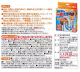 日本製 Aimedia 一發洗淨水管清潔丸