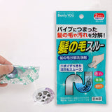 日本製「髮の毛分解」通渠劑 - 溶解毛髮 水管暢通