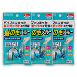 日本製「髮の毛分解」Benly YOU 通渠劑 - 溶解毛髮 水管暢通