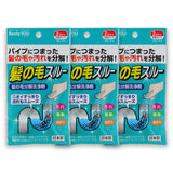 日本製「髮の毛分解」通渠劑 - 溶解毛髮 水管暢通