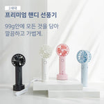「細無可細」 有葉風扇 Bluefeel Mini Head Fan Pro (預訂貨品，12月14日送出)
