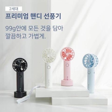 「細無可細」 有葉風扇 Bluefeel Mini Head Fan Pro (預訂貨品，5月29日送出)