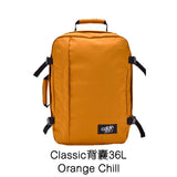 Cabin Zero Classic 36L