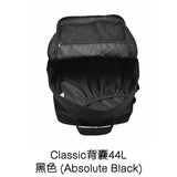 免 Check-in 背囊 - Cabin Zero Classic 44L