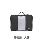 免 Check-in 背囊 - Cabin Zero Classic 44L