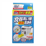 日本製 小林製藥 洗碗機除菌清潔劑