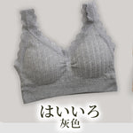 2022 Q彈可拆卸 JELLY LACE BRA TOP (預訂貨品，12月13日送出)