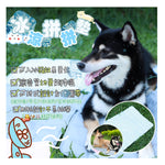 Ca Ca Pet 寵物冰涼系列 (預訂貨品，10月5日送出)