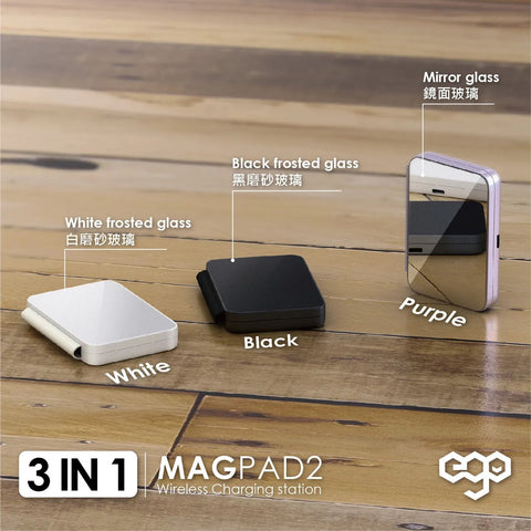 EGO 3in1 MAGPAD2 Magsafe 充電器 (預訂貨品，10月26日送出)