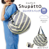 【盤點清貨】[2019版] Shupatto 極速靚靚收納袋 (預訂貨品，10月6日送出)