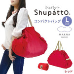 【盤點清貨】[2019版] Shupatto 極速靚靚收納袋 (預訂貨品，10月6日送出)