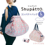 【盤點清貨】[2019版] Shupatto 極速靚靚收納袋 (預訂貨品，10月6日送出)