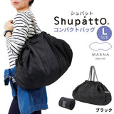 【盤點清貨】[2019版] Shupatto 極速靚靚收納袋 (預訂貨品，10月6日送出)