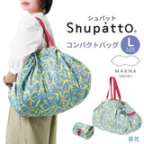 【盤點清貨】[2019版] Shupatto 極速靚靚收納袋 (預訂貨品，10月6日送出)