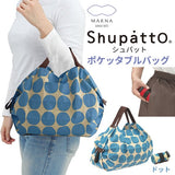 【盤點清貨】[2019版] Shupatto 極速靚靚收納袋 (預訂貨品，10月6日送出)