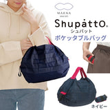 【盤點清貨】[2019版] Shupatto 極速靚靚收納袋 (預訂貨品，10月6日送出)