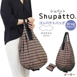 【盤點清貨】[2019版] Shupatto 極速靚靚收納袋 (預訂貨品，10月6日送出)