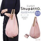 【盤點清貨】[2019版] Shupatto 極速靚靚收納袋 (預訂貨品，10月6日送出)