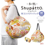 【盤點清貨】[2019版] Shupatto 極速靚靚收納袋 (預訂貨品，10月6日送出)