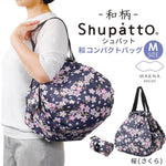 【盤點清貨】[2019版] Shupatto 極速靚靚收納袋 (預訂貨品，10月6日送出)