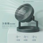 MODERN DECO 多功能LED光環無線風扇 (預訂貨品，12月21日送出)