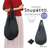 【盤點清貨】[2019版] Shupatto 極速靚靚收納袋 (預訂貨品，10月6日送出)