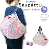 【盤點清貨】[2019版] Shupatto 極速靚靚收納袋 (預訂貨品，10月6日送出)