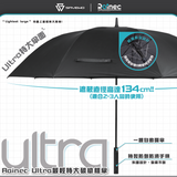「極度輕量 Superlight 純碳大碌遮」 - Rainec Ultra 極輕特大高性能碳纖維傘