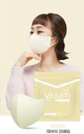 【盤點清貨】 韓國 viuum ECO DELUXE 版 2D 四層 KF94 口罩